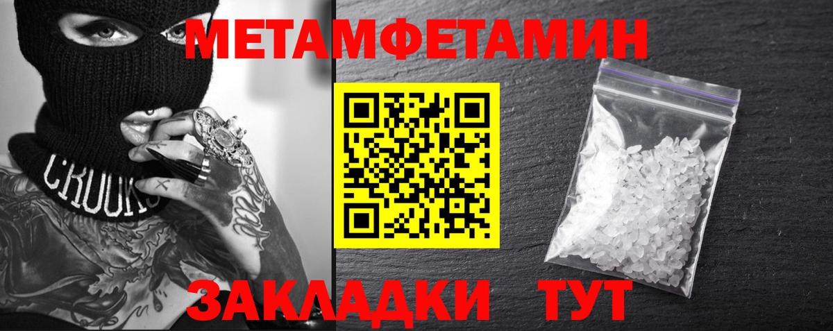 Amphetamine 97%  Амфетамин  АМФЕТАМИН  Вход с VPN  Лесосибирск 