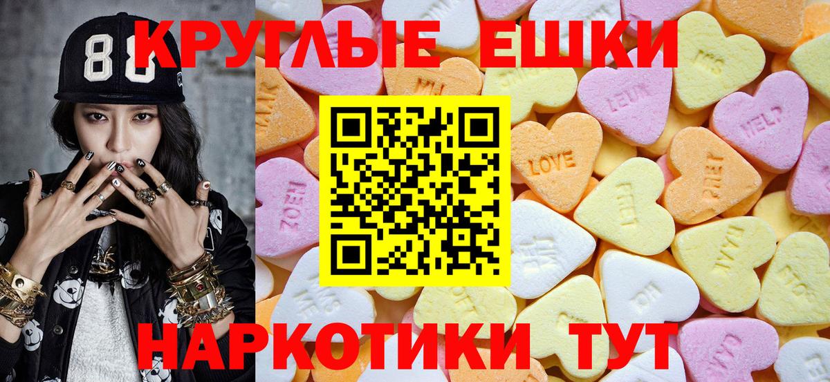 ЭКСТАЗИ louis Vuitton Лесосибирск