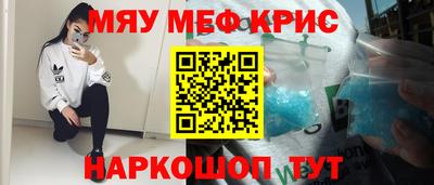 COCAINE Гусев