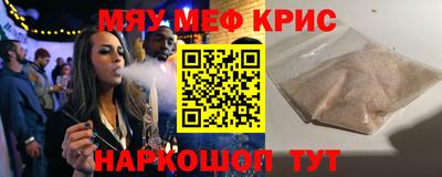COCAINE Гусев