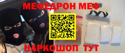 мефедрон мука Гусь-Хрустальный