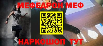 spice Гусиноозёрск