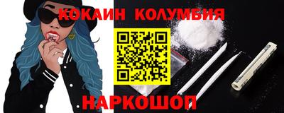 spice Гусиноозёрск