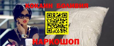 COCAINE Гусев