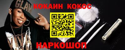 мефедрон мука Гусь-Хрустальный