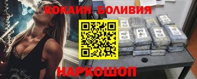 COCAINE Гусев