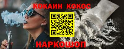 мефедрон мука Гусь-Хрустальный