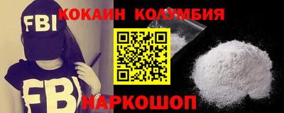 COCAINE Гусев