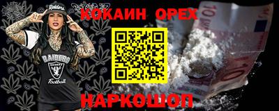 мефедрон мука Гусь-Хрустальный