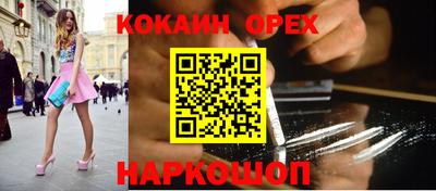 COCAINE Гусев