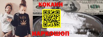 мефедрон мука Гусь-Хрустальный