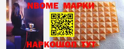 spice Гусиноозёрск