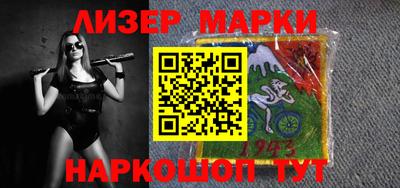 spice Гусиноозёрск