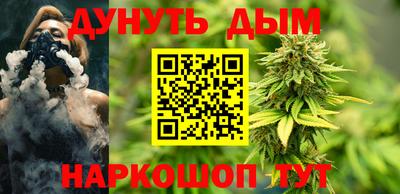 spice Гусиноозёрск