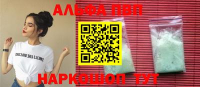 мефедрон мука Гусь-Хрустальный