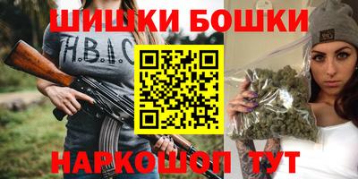 spice Гусиноозёрск