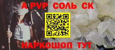 COCAINE Гусев