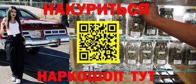 COCAINE Гусев