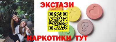 мефедрон мука Гусь-Хрустальный