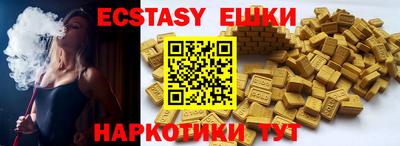 spice Гусиноозёрск