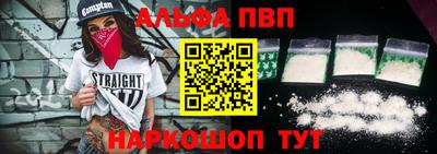 spice Гусиноозёрск