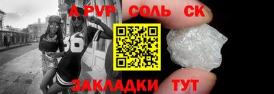 мефедрон мука Гусь-Хрустальный