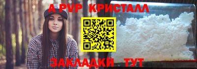 spice Гусиноозёрск