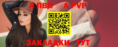 spice Гусиноозёрск