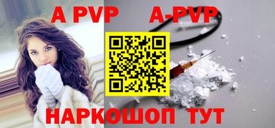 spice Гусиноозёрск