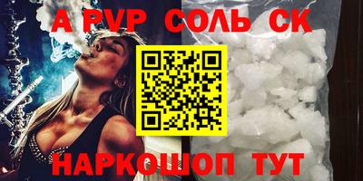 мефедрон мука Гусь-Хрустальный