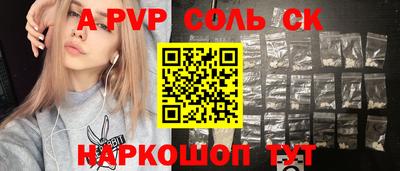 мефедрон мука Гусь-Хрустальный