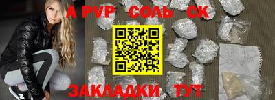 COCAINE Гусев