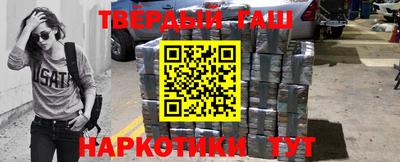 мефедрон мука Гусь-Хрустальный