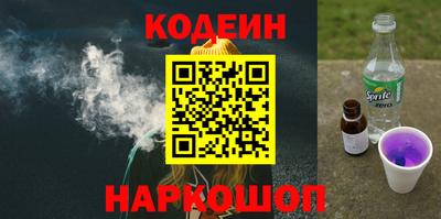 spice Гусиноозёрск