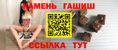 spice Гусиноозёрск