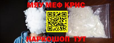 spice Гусиноозёрск