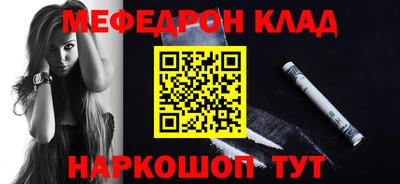 spice Гусиноозёрск