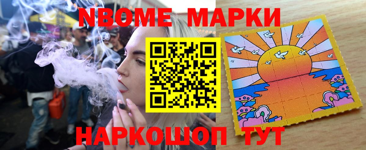АМФЕТАМИН Лесосибирск