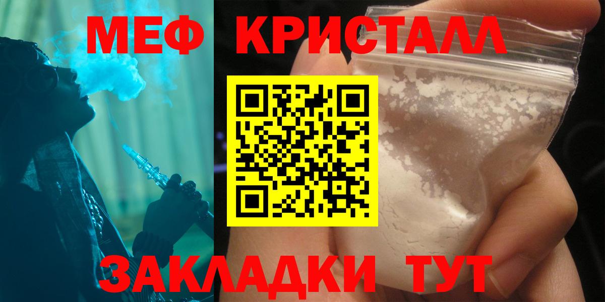 Меф  Лесосибирск