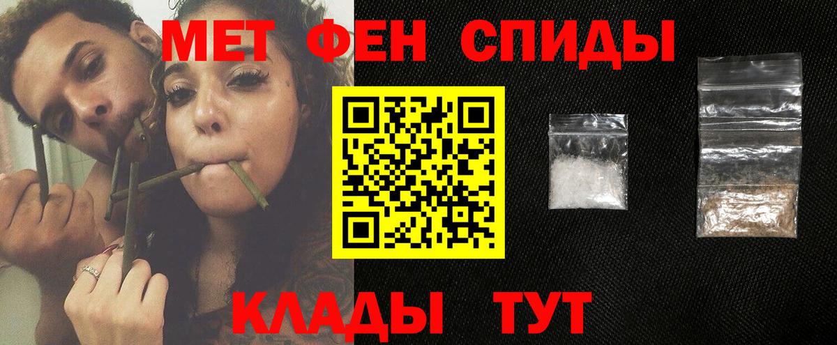Метамфетамин кристалл  Метамфетамин  Лесосибирск  Вход с VPN 