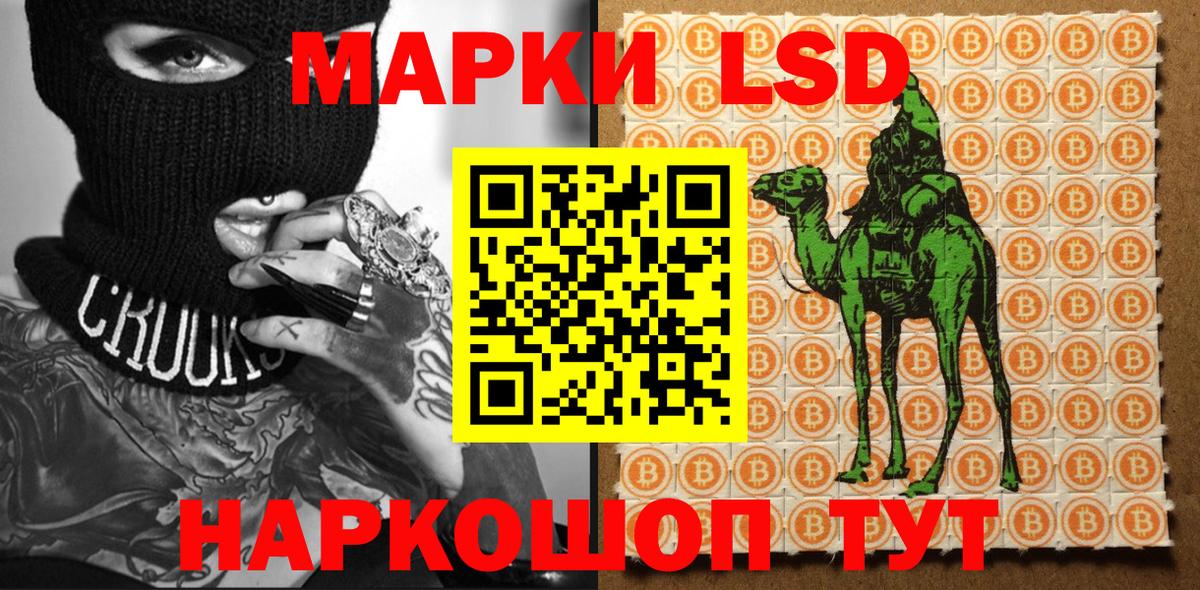 Марки NBOMe 1,5мг  Марки NBOMe 1,5мг  Вход с VPN  даркнет сайт  Лесосибирск  Марки N-bome 