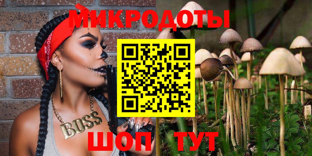 Alpha PVP СОЛЬ кристаллы  Лесосибирск  LSD-25  Меф   Каннабис  МЕТ  ГАШ  Вход с VPN  MDMA 