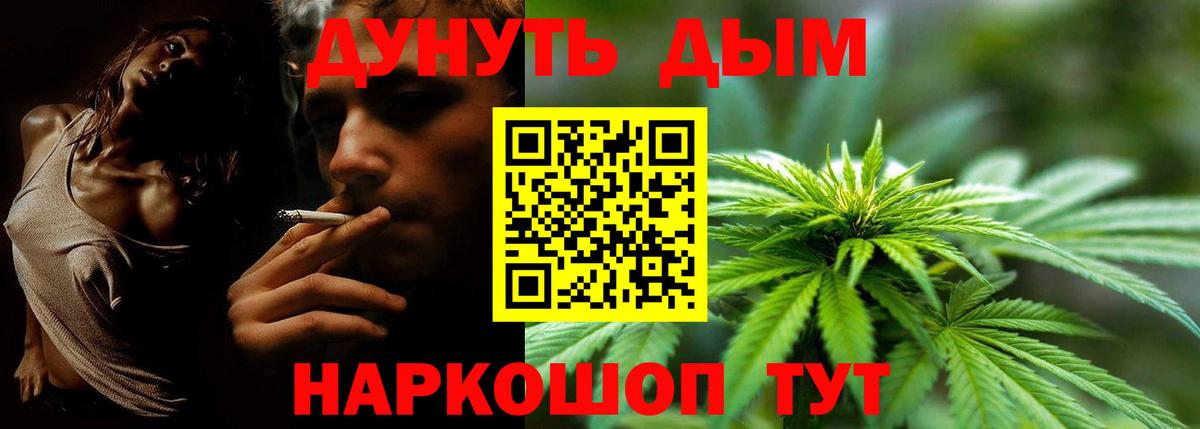 Каннабис сатива  Бошки марихуана сатива  Вход с VPN  Шишки марихуана AK-47  Конопля сатива  Лесосибирск 