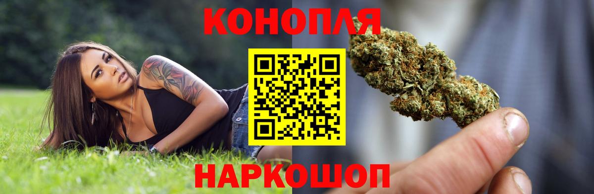 Шишки марихуана Ganja Лесосибирск